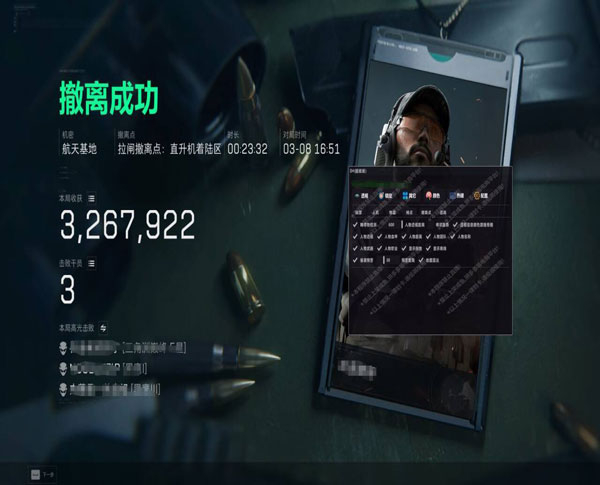 三角洲科技辅助器透视自瞄效果